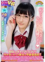(Bargain Set) Nut-Busting Bundle! Barely Legal Babes - Yuri Shinomiya Eri Yamaguchi ka Rame Mo