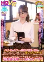 [VR] I Started Dating This Cute Girl After We Started Working Together At A Cafe, And She Looked So Innocent, But Appearances Can Be Deceiving, Because She's Secretly A Super Horny Bitch! It Doesn't Matter How Many Customers There Are! It Doesn't Matter If There Are Stuff Nearby! We Were In The Cafe, And Super Excited, And Even Though She Hesitated To Obey My Sexual Commands, The Truth Was That She Was Thrilled And Pleased Because She's An Obedient, Super Hentai, Sexy Girl...