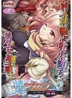 ディバインハート カレンSP シーズン2 後編（DVDPG）