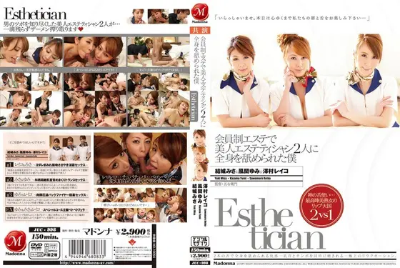 聖白百合学院 2
