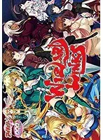 WIZARD LINKS（DVDPG）