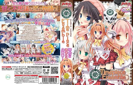 Timepiece Ensemble（DVDPG）
