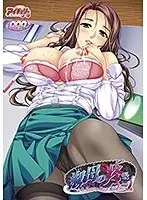 淑母の疼き（DVDPG）