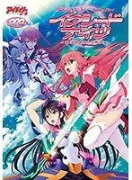 魔法戦士イクシードナイツ（DVDPG）