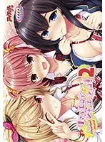 Real erotic game situation! 2 (DVDPG)