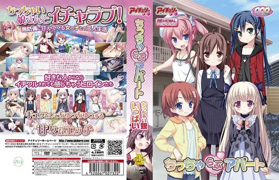 Chicharabu Apartment Renewal Package Version (DVDPG)