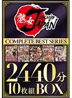 MILF JAPAN COMPLETE BEST SERIES 2440 minutes 10 discs BOX