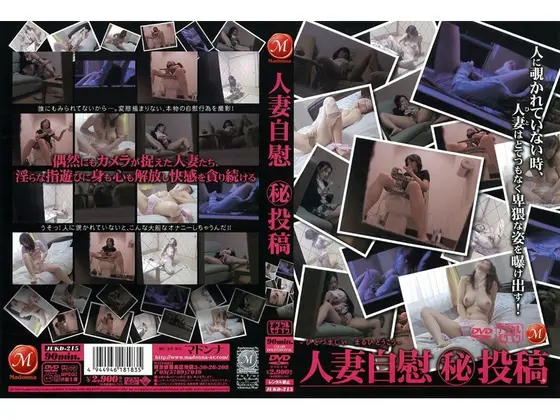 Married Woman Masturbation (Secret) Posting