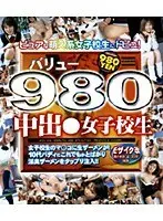 この熟女いやらしい！ 許してください。これ以上されたら… 滴り落ちる淫らな白汁 （DOD）