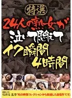 Hand Selected 24 Ladies, See A Mature Woman Weep In The Agony Of Orgasm, 4 Hours.