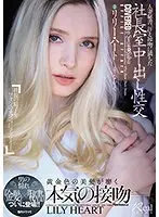 FANZA Exclusive] Knee-High Boots and Foot Stabbed Foot Blame! Beautiful woman with tantalizing thighs and a big ass has a sexy and tender sexual intercourse with Satsuki Kamimura, with panties, fresh photos and digital photo album!