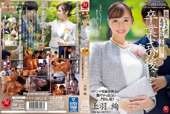 FANZA Exclusive] Throat Pissing Irruma - The Unfaithful Wife - The Price of Adultery - Undan Shikawa - Panties and Fresh Photo Included