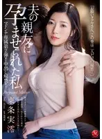 FANZA Exclusive] I can't love anyone but M-men anymore! Mizuki Natural, a cute girl who loves to make men who won't let her cum, comes with panties and checkered photos!