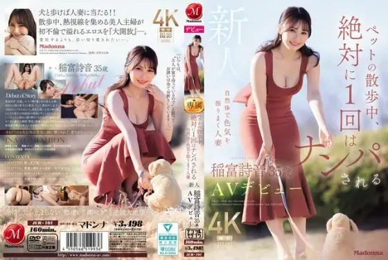 FANZA Limited] Man's Daughter, Fully Feminized KOKKUSHION 28 - Taekka - Panties and Fresh Photo Included