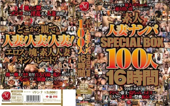 FANZA Exclusive] Madonna Shock Exclusive - Yuri Usukawa - Selflessly Devouring Each Other - Serious Velox Kissing Nakadashi 3-Pack with Panties and Fresh Photos
