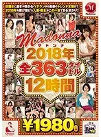 2018 Madonna All 363 Titles 12 Hours