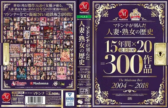 Limited quantity] 15 mature women with big asses VOL.02 with panties and raw photos