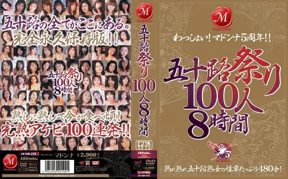 Special Release: Eight Hours of 100 Hot Older Women