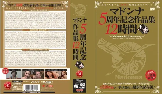 【FANZA限定】近所に住むデカ尻キャビンアテンダントのアラサー性欲挑発に押されヤング即勃起したら尻テクで何度も中出し射精させてくれた。 弥生みづき パンティとチェキ付き