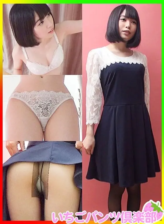 Amateur Panty Shots - Private Photo Shoot At Home Vol.008 - An Amateur College Girl Model In An Elegant Dress - Hina-chan
