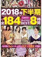 FANZA Exclusive] I couldn't resist the provocation of my big ass beautiful sister's unprotected ass and secretly bukkake in the clothes with my sex-starved stupid dick, but it was so obvious that I was caught and I was fucked raw by the misdirected piston. Sayu Nanahara with checkers and panties