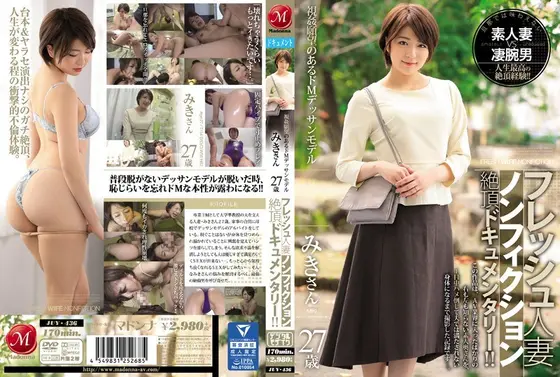 A Fresh Married Woman Nonfiction Orgasmic Documentary!! A Maso Art Model Who Has Fantasies Of Being Watched While R***d Miki-san 27 Years Old