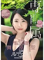 Limited Quantity] I, the worst, lusted after her sister, who was naive, shy and immature, and continued to secretly fuck her. Includes 3 fresh photos of Sakika Shirakami.