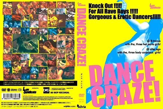 DANCE CRAZE!