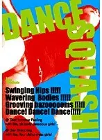DANCE SQUASH!
