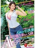 FANZA Exclusive] Small Paipan Small Penis Nakadashi - Obscenity of Sexual Abnormality - Noa 149cm - Noa Amano - Panties and Fresh Photo Included