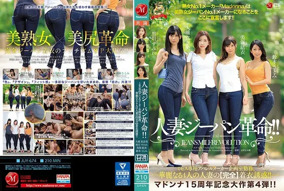 FANZA Exclusive] Nama Copulation with a Beautiful Witch in Boots - Rie, 24 Years Old, With Pants and Photos