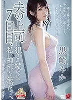 FANZA Limited] Loss of Reason! The overflowing lust can't stop the stimulation to the pubic area! 21 beautiful women masturbating with raw photos and panties!