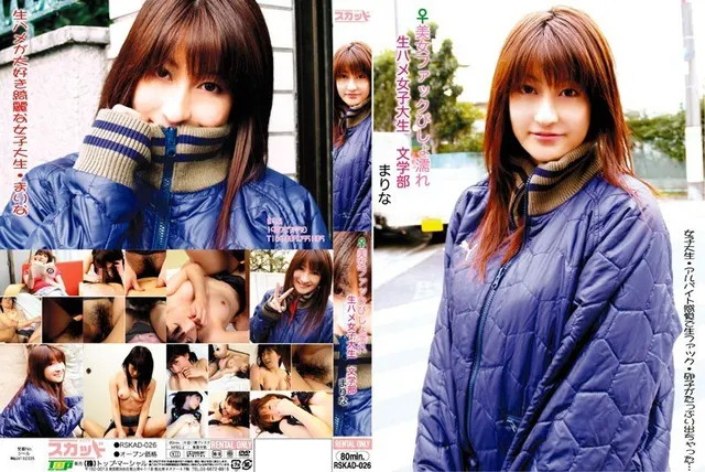 Magical Beautiful Girl Warrior Fontaine Dream Capsule - The Hell Of Thorough H*********n, T*****e & R**e Hitomi Fujiwara 