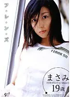 Friends Masami 19