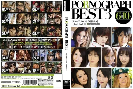 PORNOGRAPH Best 3
