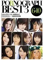 PORNOGRAPH Best 3