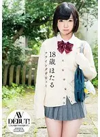 18 Year-Old Hotaru Flying Debut