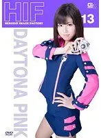 Heroine Image Factory Daytona Pink (Pre Transformation) Yurina Ayashiro 