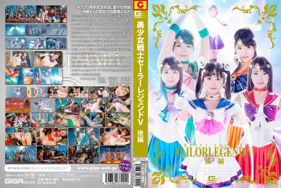 Beautiful Girl Warrior Sailor Legend V Last Part