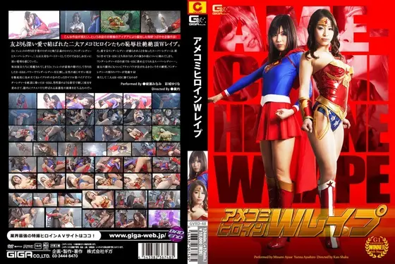 Double R****g Of The American Comic Heroines