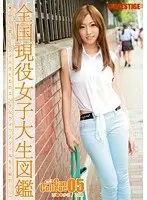 NEW Can College 05