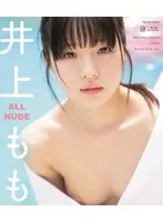 【FANZA限定】ALL NUDE 井上もも （ブルーレイディスク） チェキセット