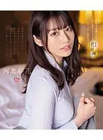 【数量限定】出張先で軽蔑している中年セクハラ上司とまさかの相部屋に…朝まで続く絶倫性交に不覚にも感じてしまった私 河北彩花 （ブルーレイディスク） 生写真3枚付き