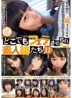 12 Amateur Girls Willing To Suck Anywhere