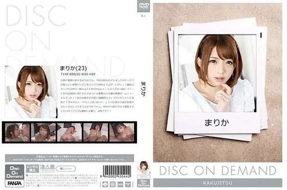 まりか （DOD）