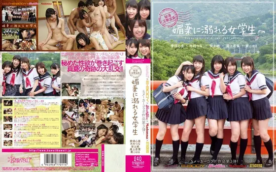 kawaii* + E-BODY +kira*kira + Madonna + ATTACKERS: 5 studios' collaborative work #3! Secret Hot Spring "Obscene Flower Baths" Female s******s are drowning in aphrodisiacs!