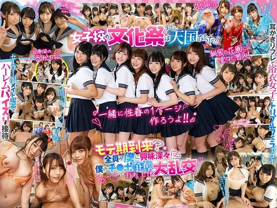 [VR] I Was Invited To An All-Girls School Cultural Fair By My Childhood Friend A Triple Handjob At An Ear-Cleaning Reflexology Salon!? Harlem Titty Fuck Action By A Coffee Shop Maid In A Sailor Uniform!? An Orgy Fuck Fest Of Girls Fighting Over My Cock At The Wrap Party!? All 3 Episodes 120 Minutes High-Quality VR Video