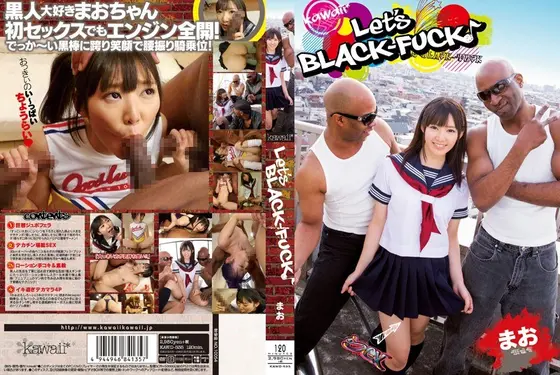 Let's Black Fuck!