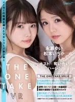 [VR] THE ONE TAKE VR VIDEO Yui Nagase Ichika Matsumoto Host Clubs x A Fight For Cocks x Harem Sex