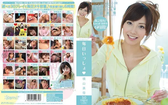 Together Everyday Miyuki Yokoyama